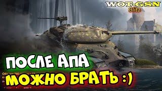 💥Об. 260 Щука за золото💥ЧЕСТНЫЙ ОБЗОР Объекта 260 в WoT Blitz 2024 | WOT-GSN