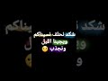 النسيان نعمه بس احيانا يصير نغمه وصعب
