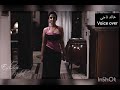 تيمور و شفيقه    كتاب الحب   بصوت خالد ناجي  نجومي