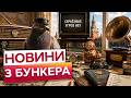 РАДІОПРИЙМАЧ ЗАМІСТЬ GOOGLE! Ростех вмикає "Сєвєр"! ЗАБОРОНА СТІНГА та КРИВАВІ ФАНФІКИ ПРО ДОНБАС!