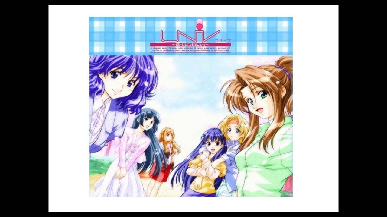 univ ～恋・はじまるよっ～  /  Mayumi [ ErogesongFull 2001 ]