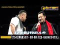 『有田プロレスインターナショナル』episode25 プロレス会場を貸し切って…猪木・長州・大仁田・ASUKAになりきる！