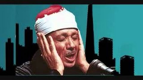 سورة النجم و الطارق و قريش عبدالباسط عبدالصمد