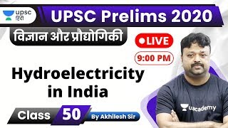 Hydroelectricity in India | UPSC 2020 by Akhilesh Sir in Hindi