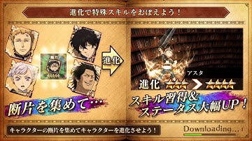 Black Clover: Infinite Knights (Open Beta)