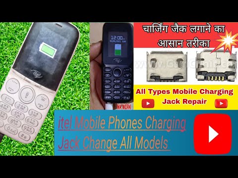 iTel model it 2320 mein all charging problem solution all itel charging Jack Replace solution