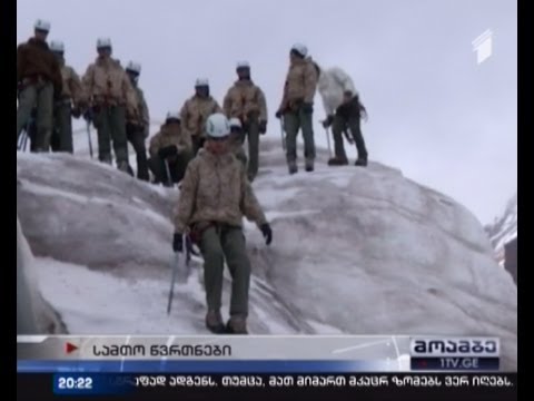 სამხედრო სწავლება საჩხერის სამთო მომზადების სკოლაში