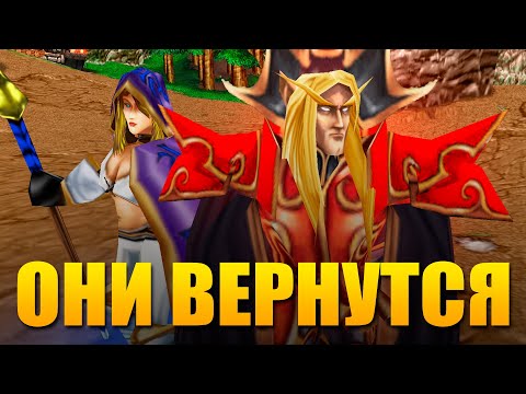 СОБИРАЕМ НА АКТЕРОВ СТАРОЙ ОЗВУЧКИ WARCRAFT III