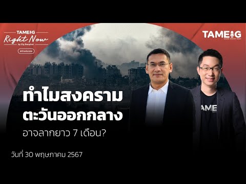 ผลสลากกินแบ่งรัฐบาล วันที่ 1 พย. 2567