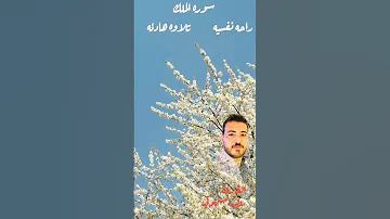 فارجع البصر هل تري من فطور تلاوه هادئه بصوت الاصلي للقارئ وليدالسنهوتي القرآن الكريم 