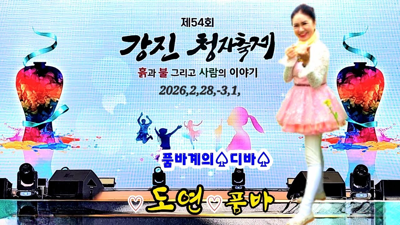 2026년 3월 5일 광양 매화축제 달봉이공연단에서