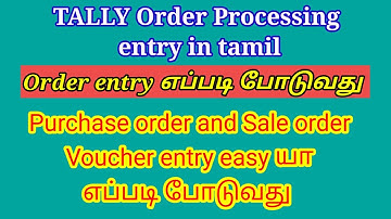 tally teaching in tamil/Order processing inTally in tamil /BROSY ACADEMY