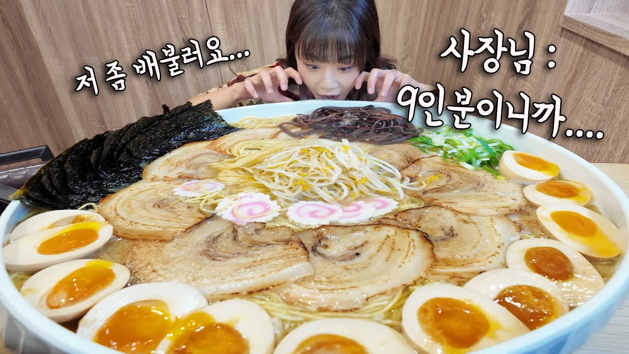 “점보라멘 3개를 어떻게 먹어요??!!😮” 초대왕 점보라멘 셀프 도전먹방!! 밥 3공기 까지 12인분 먹방 ㅋㅋㅋ 만리 라면 먹방 