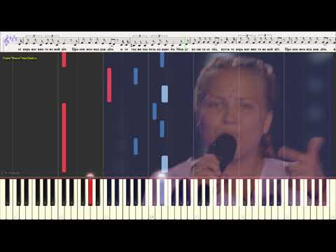 Тает лёд - Грибы (Поют дети) (Ноты и Видеоурок для фортепиано) (piano cover) - -