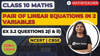 Pair of Linear Equations in Two Variables | Chapter 3 Ex 3.2 Q2(i & ii) | NCERT | Maths Class 10th