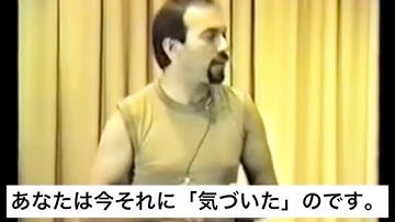 【第3話】人生に奇跡を起こし続ける方法（バシャール）| How to continue creating miracles in your life : pt.3 (Bashar)