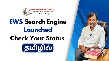 EWS Search Engine Launched - Check Your Status | தமிழில் | Israel Jebasingh | Tamil