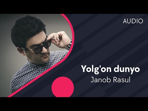 Janob Rasul - Yolg'on dunyo | Жаноб Расул - Ёлгон дунё (AUDIO)