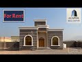 للإيجار في راس الخيمة خورخوير الحليلة فيلا