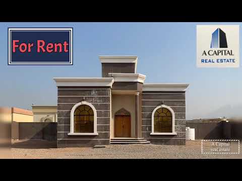 للإيجار في راس الخيمة خورخوير الحليلة فيلا