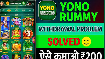 Yono Rummy Withdrawal Problem Solved | Yono Rummy Withdrawal Proof| Yono Rummy Real Or Fake