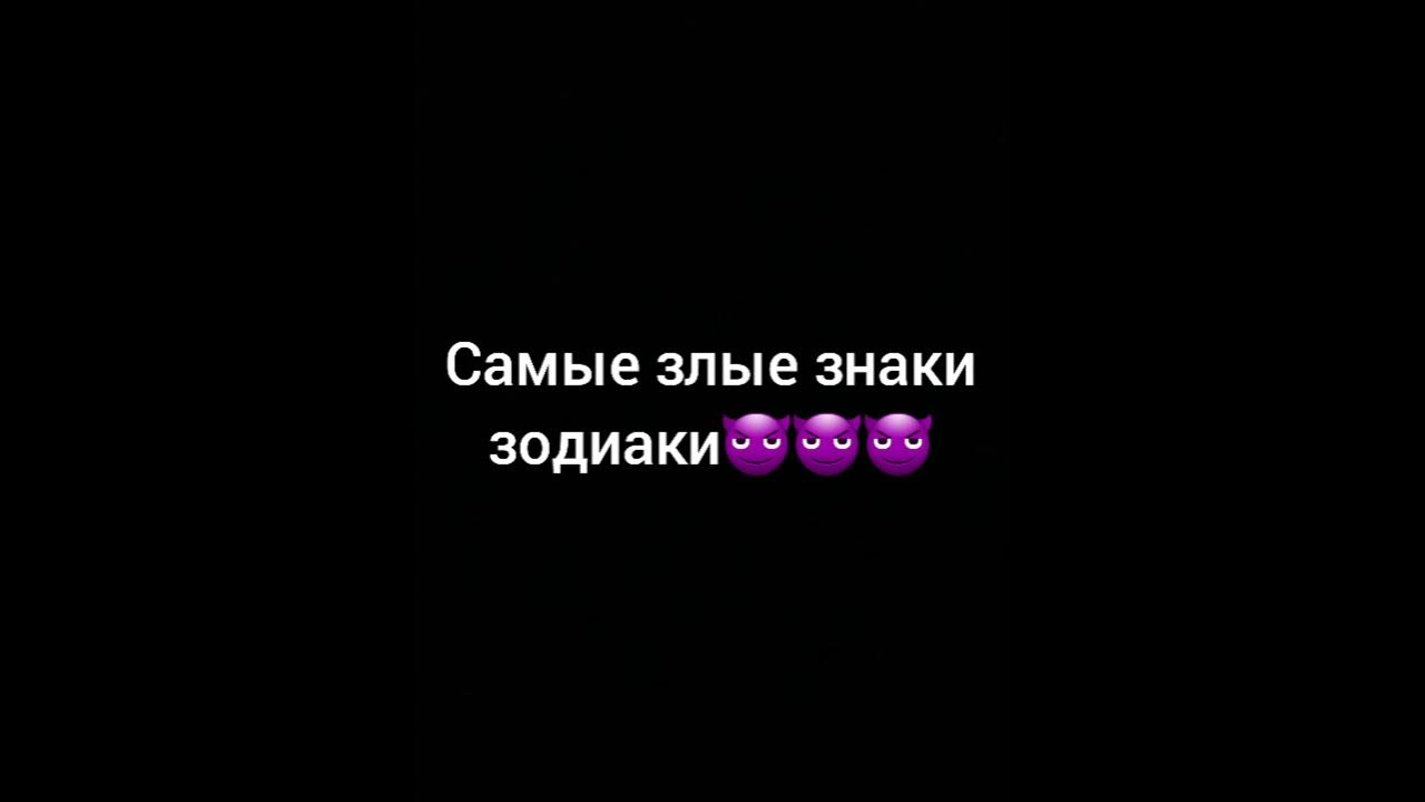 Включи самые злые вопросы. У самого злого человека расцветает лицо. Собака с нижний челюстью порода. Злые цитаты. У самого злого человека расцветает лицо.