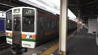 東海道本線２１１系普通列車静岡行き静岡駅到着シーン2021.02.23.