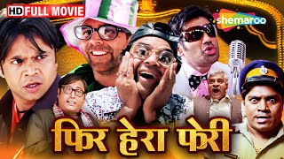 राजू, श्याम, और बाबूराव: साल की सबसे मजेदार कॉमेडी | Phir Hera Pheri | Full Movie | HD