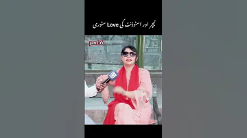 ٹیچر اور سٹوڈنٹ کی Love سٹوری پارٹ6 Funny 