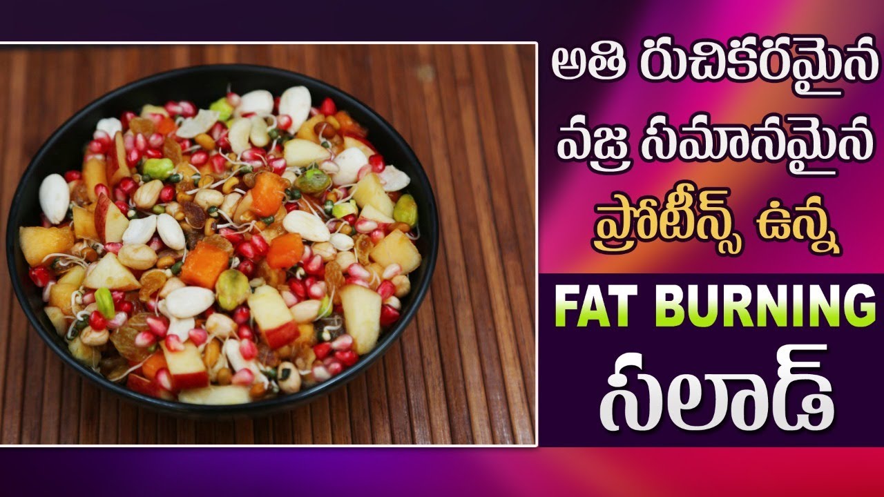 High Protein Salad Recipe | Improves Strength | Reduces Weight | Salad Combo | Dr.Manthena's Kitchen