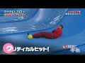 いろはに千鳥DVD第8弾「ら」「む」「う」ダイジェスト