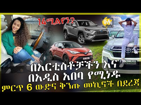 ቪዲዮ: በህንድ ውድ መኪና ውስጥ?