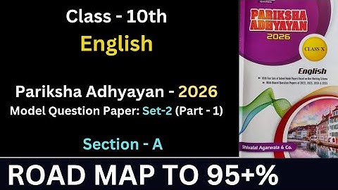 Pariksha Adhyayan | English | model question paper | set 2 | class 10 | part 1 | Section A