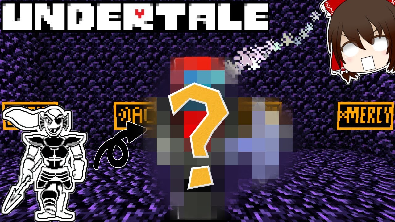 マイクラでUndertaleのアンダインと戦えるマップ！？【ゆっくり実況】【配布マップ】