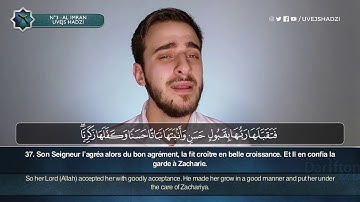 Sourate Al Imran (33-37) - Uvejs Hadzi سورة آل عمران أويس حجي