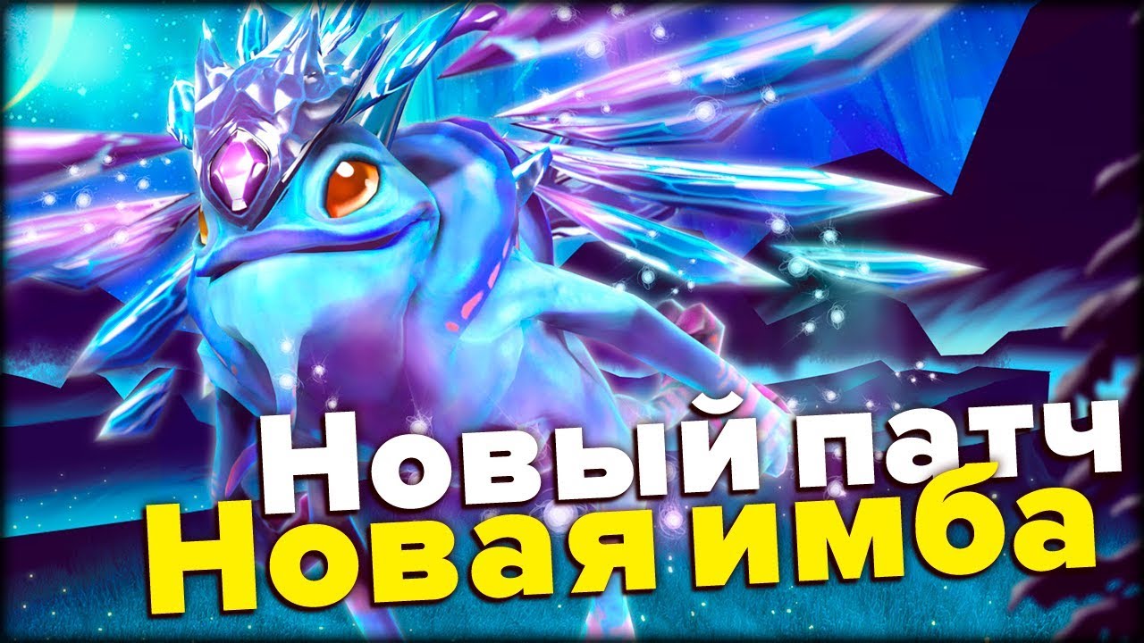 Нова пак