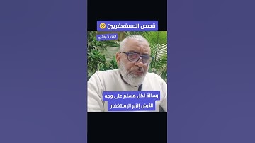#الحمد #لله# دائما #وأبدا# ⚘️🤲⚘️#الاستغفار #غذاء_الروح #سورة #البقرة  #السلام #النفسي