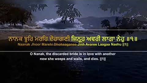 OFFICIAL VIDEO- SAAWAN AYA-BANI OF SHRI GURU ANGAD DEV JI - ANG 1280- BY VEER KALKAT &JAS KALKAT