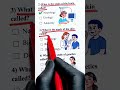 Study Quiz......................................... #quiz #quizchallenge #quiztime