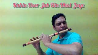 Kahin Door Jab Din Dhal Jaye  Anand  Rajesh Khanna Hits  Flute Instrumental Cover  Bhabani Flute