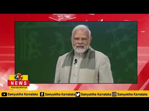 ತಂತ್ರಜ್ಞಾನದ ದಾಸರಾಗಬೇಡಿ  - ನರೇಂದ್ರ ಮೋದಿ