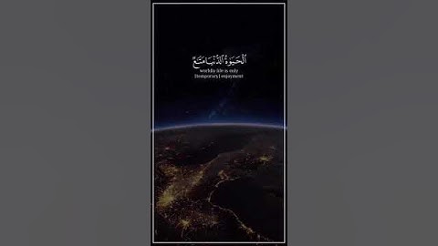 الشيخ د.ماهر المعيقلي || سورة غافر || اكتب شئ تؤجر عليه