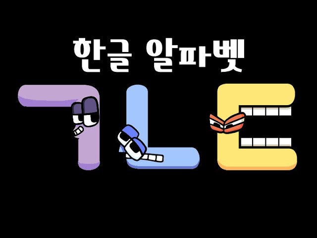 Korean Alphabet Lore (Prologue 1)│Hangul meme 