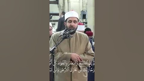 تلاوة عذبة، بصوت الشيخ/ أحمد سعد العجمي، برواية الإمام قالون عن الإمام نافع المدني