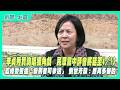 民眾黨內部情況