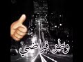 ترى عمر الدنيا ما توقف على فلان وعلان ترى عمر الدنيا ما توقف على فلان وعلان