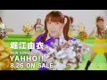 【「BEST ALBUM」9月20日発売!】 「YAHHO!!」/堀江由衣 CM SPOT2