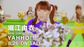 【「BEST ALBUM」9月20日発売!】 「YAHHO!!」/堀江由衣 CM SPOT② かなめも 検索動画26 【「BEST ALBUM」9月20日発売!】 「YAHHO!!」/堀江由衣 CM SPOT② かなめも 検索動画 26