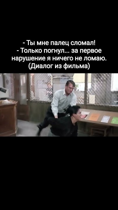"Замена" - фильм 1996 года. #кино #фильмнавечер #shorts - YouTube