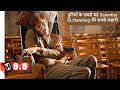 The theory of everything movie explained in hindi  urdu  true story